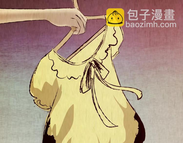 《怪奇谜踪》第44话 空无一人（二） 第47页