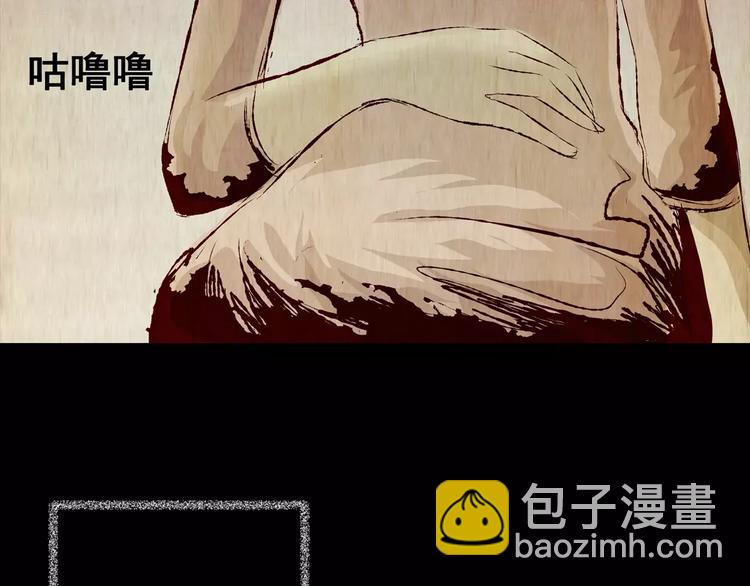 《怪奇谜踪》第44话 空无一人（二） 第7页