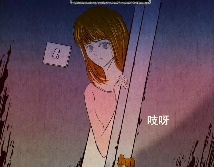 《怪奇谜踪》第43话 空无一人（一） 第28页
