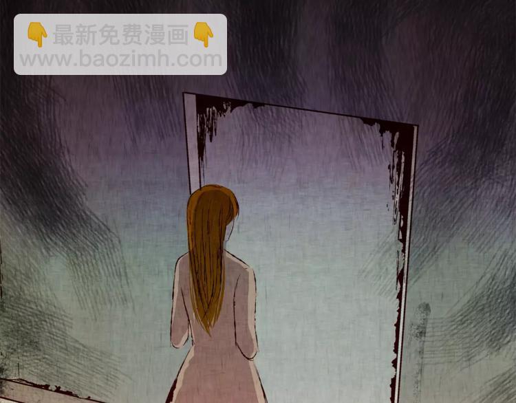 《怪奇谜踪》第43话 空无一人（一） 第36页