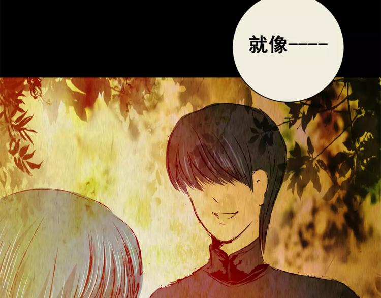 《怪奇谜踪》第42话 你的名字 第37页