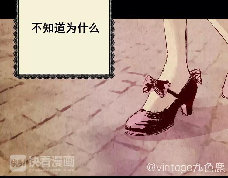 《怪奇谜踪》第41话 秘密玩偶 第12页