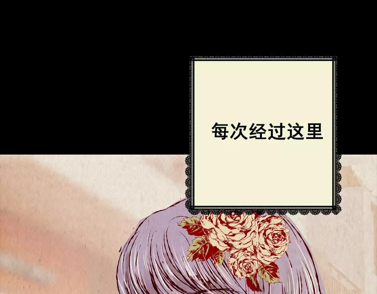 《怪奇谜踪》第41话 秘密玩偶 第13页