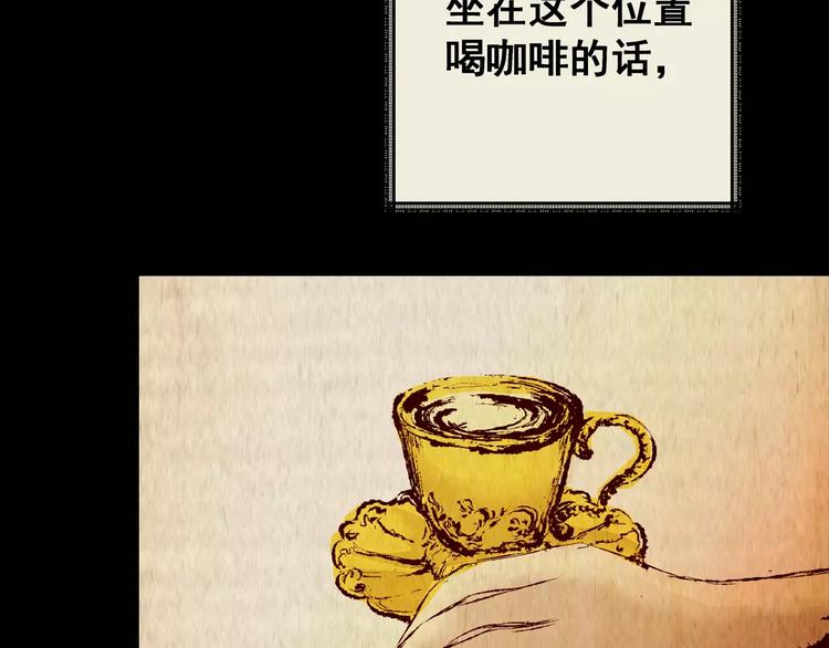 《怪奇谜踪》第41话 秘密玩偶 第21页