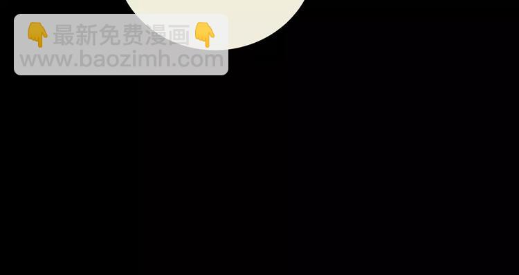 《怪奇谜踪》第41话 秘密玩偶 第31页