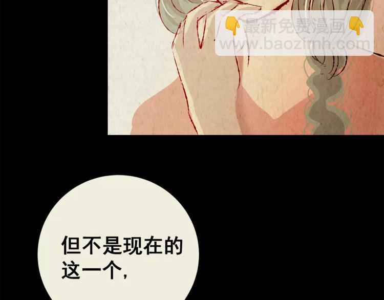 《怪奇谜踪》第41话 秘密玩偶 第37页