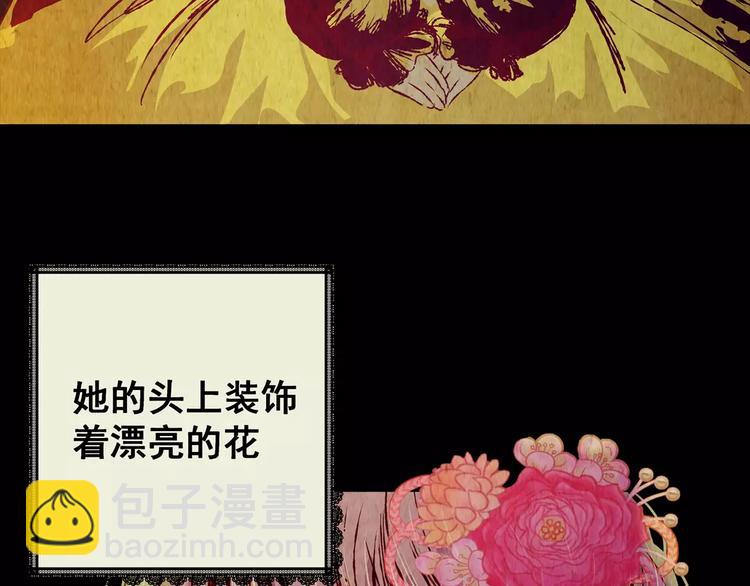 《怪奇谜踪》第41话 秘密玩偶 第7页