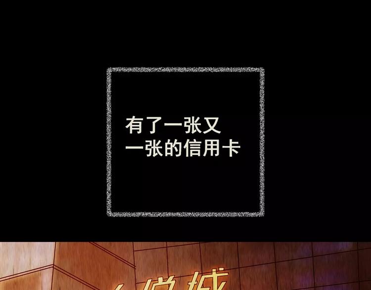 《怪奇谜踪》第45话 空无一人（三） 第1页