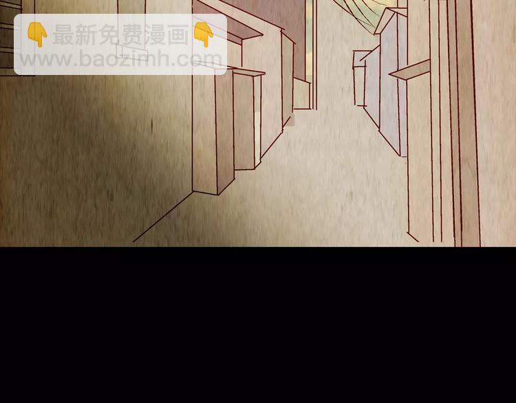 《怪奇谜踪》第45话 空无一人（三） 第24页