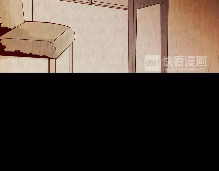 《怪奇谜踪》第45话 空无一人（三） 第26页