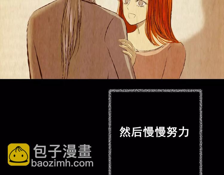 《怪奇谜踪》第47话 空无一人（五） 第10页