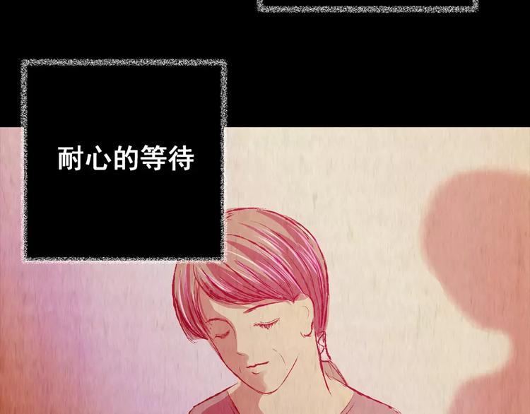 《怪奇谜踪》第47话 空无一人（五） 第11页