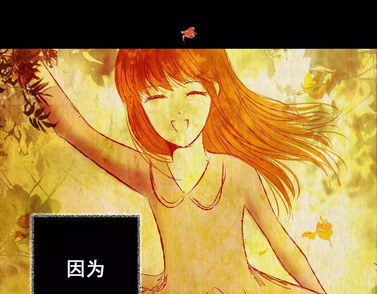 《怪奇谜踪》第47话 空无一人（五） 第19页