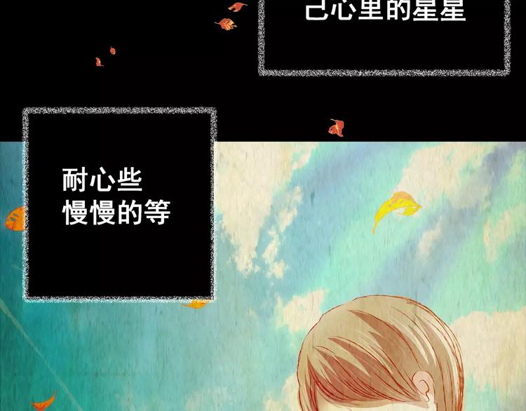 《怪奇谜踪》第47话 空无一人（五） 第25页