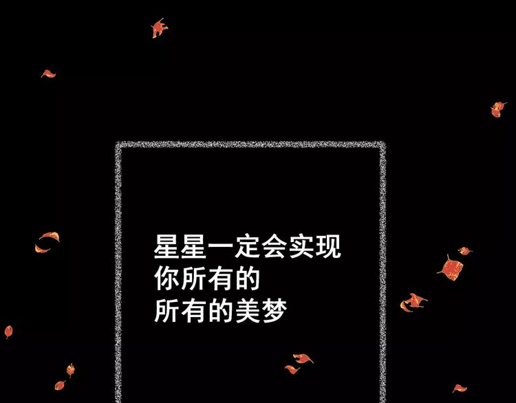 《怪奇谜踪》第47话 空无一人（五） 第27页