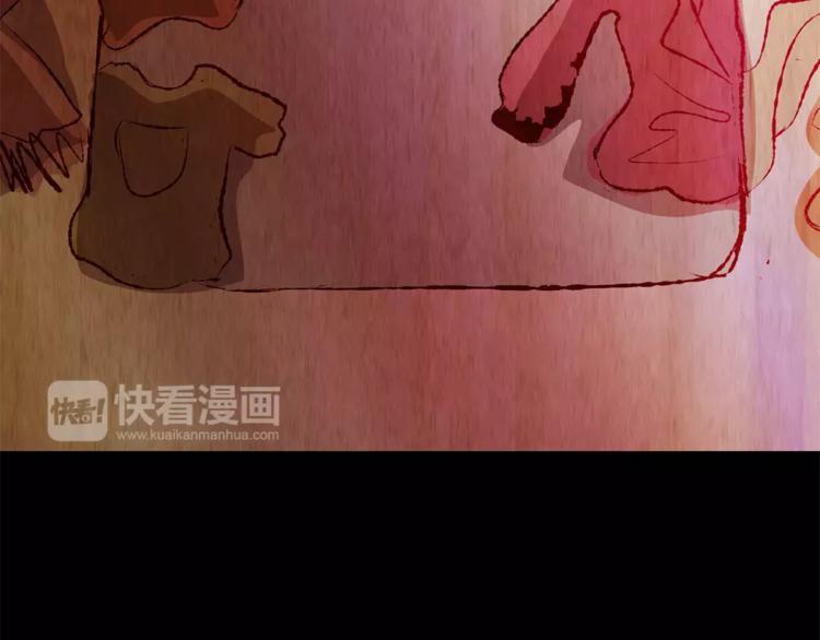 《怪奇谜踪》第47话 空无一人（五） 第31页