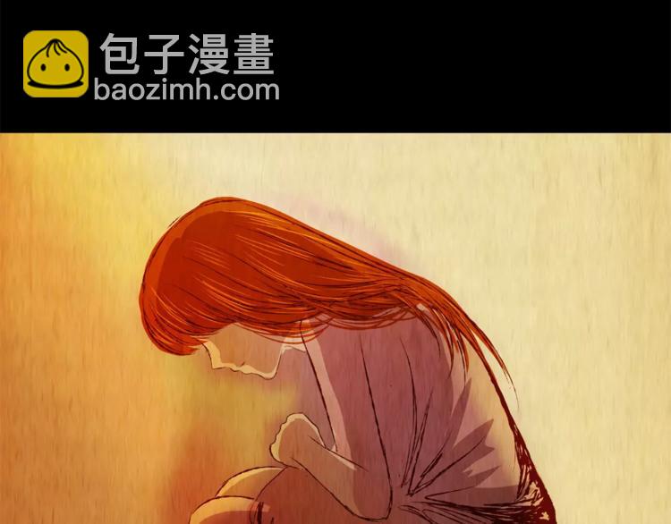 《怪奇谜踪》第47话 空无一人（五） 第32页