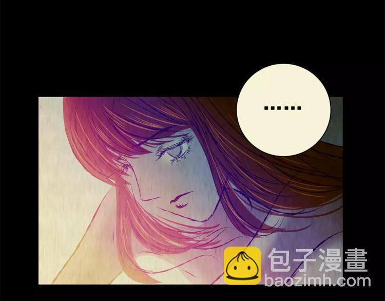 《怪奇谜踪》第47话 空无一人（五） 第34页