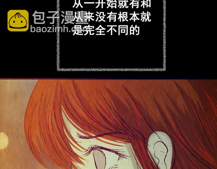 《怪奇谜踪》第46话 空无一人（四） 第27页