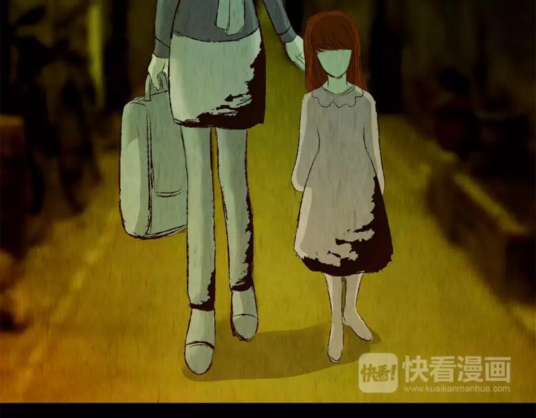 《怪奇谜踪》第46话 空无一人（四） 第36页