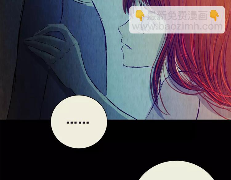 《怪奇谜踪》第46话 空无一人（四） 第46页