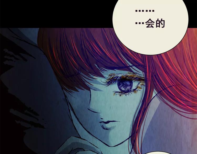 《怪奇谜踪》第46话 空无一人（四） 第47页