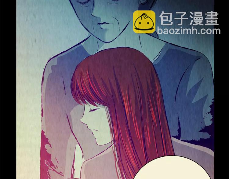 《怪奇谜踪》第46话 空无一人（四） 第49页
