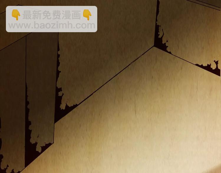 《怪奇谜踪》第46话 空无一人（四） 第8页
