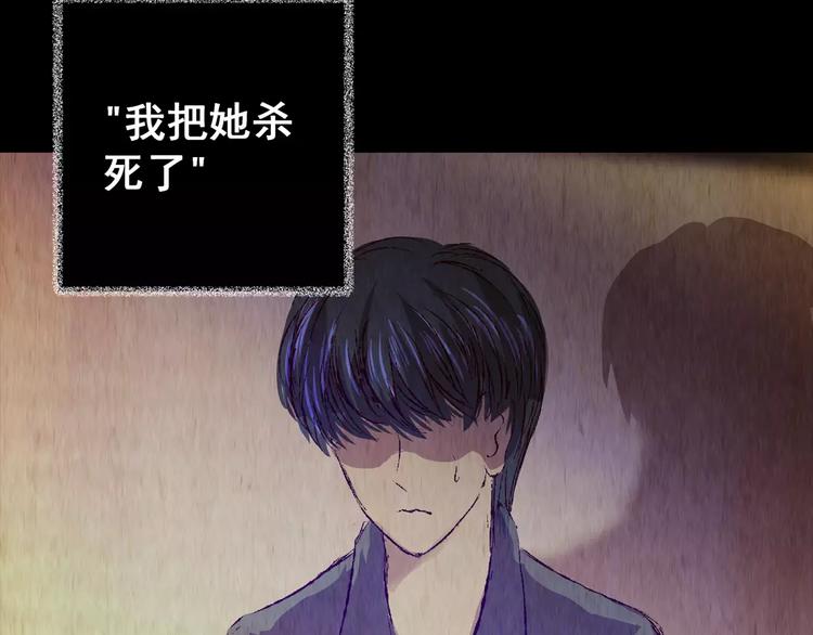 《怪奇谜踪》第48话 现场转移 第11页