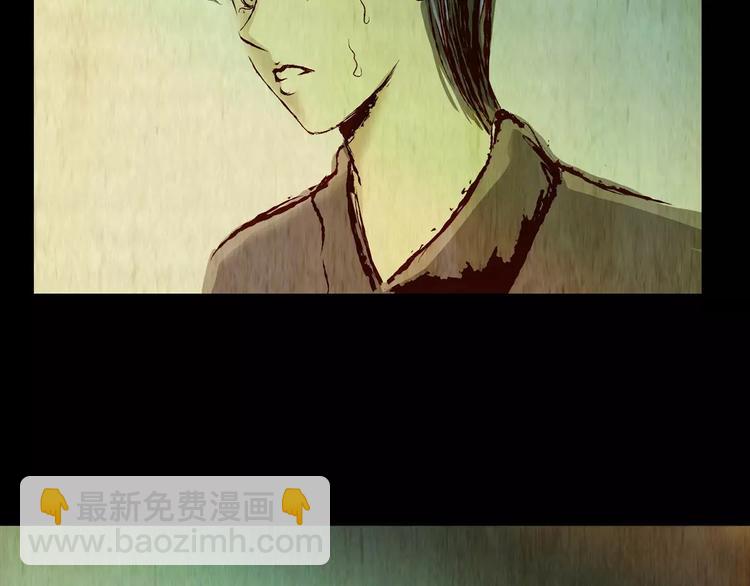 《怪奇谜踪》第48话 现场转移 第17页