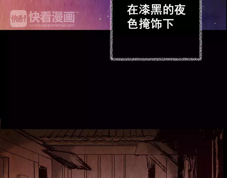 《怪奇谜踪》第48话 现场转移 第27页
