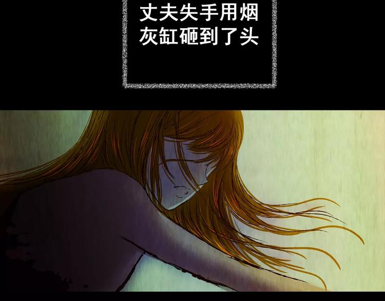 《怪奇谜踪》第48话 现场转移 第3页