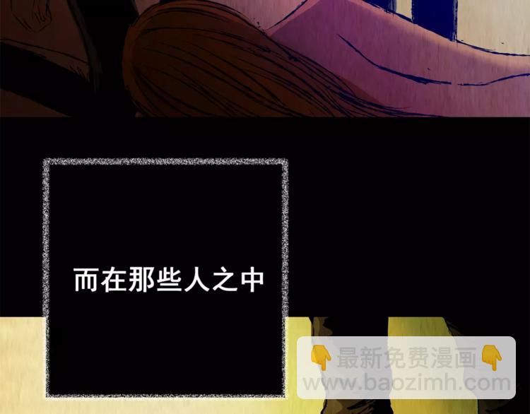 《怪奇谜踪》第48话 现场转移 第47页