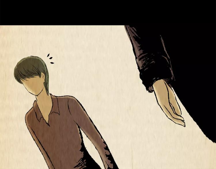 《怪奇谜踪》第48话 现场转移 第49页