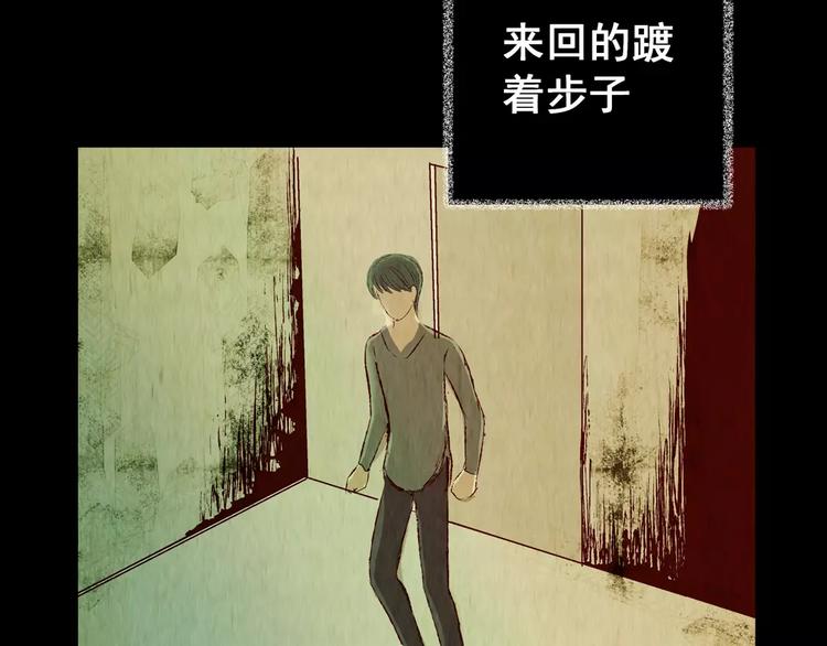 《怪奇谜踪》第48话 现场转移 第8页
