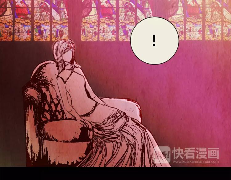 《怪奇谜踪》第50话 夜夜迷离（下） 第34页
