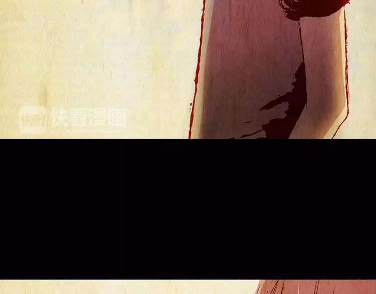 《怪奇谜踪》第52话 长生不老（二） 第35页