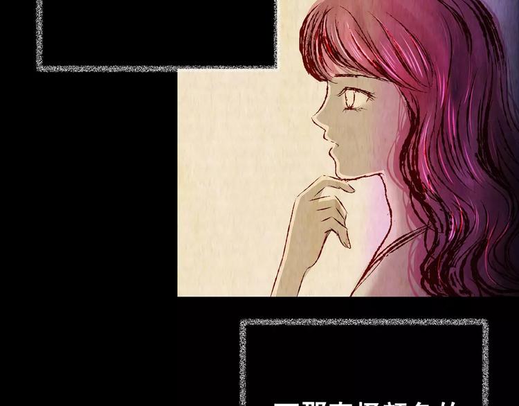 《怪奇谜踪》第52话 长生不老（二） 第5页