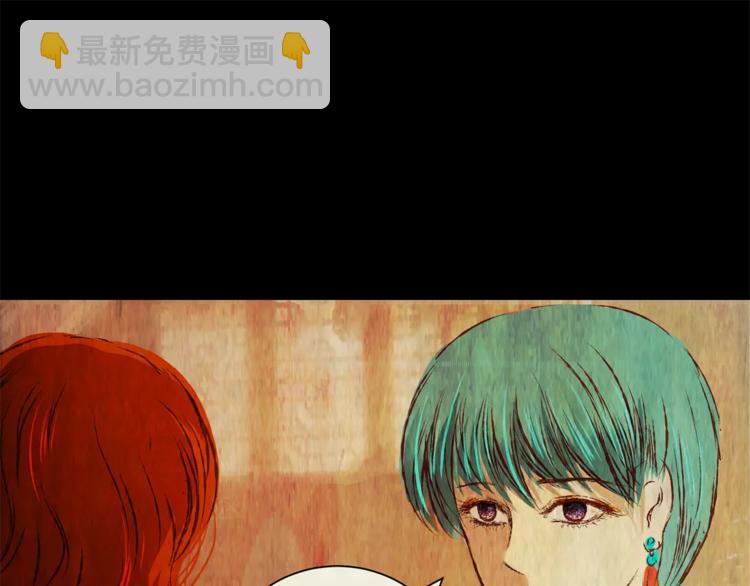 《怪奇谜踪》第49话 夜夜迷离（上） 第22页