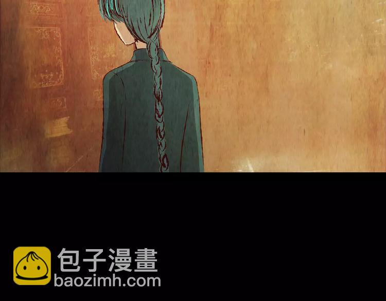 《怪奇谜踪》第49话 夜夜迷离（上） 第2页