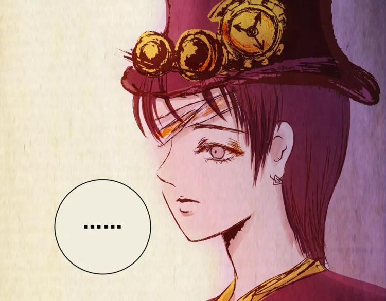 《怪奇谜踪》第49话 夜夜迷离（上） 第38页