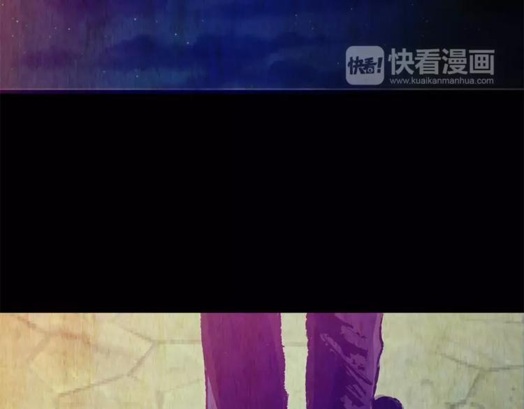 《怪奇谜踪》第49话 夜夜迷离（上） 第42页