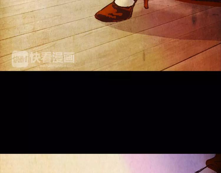 《怪奇谜踪》第49话 夜夜迷离（上） 第4页