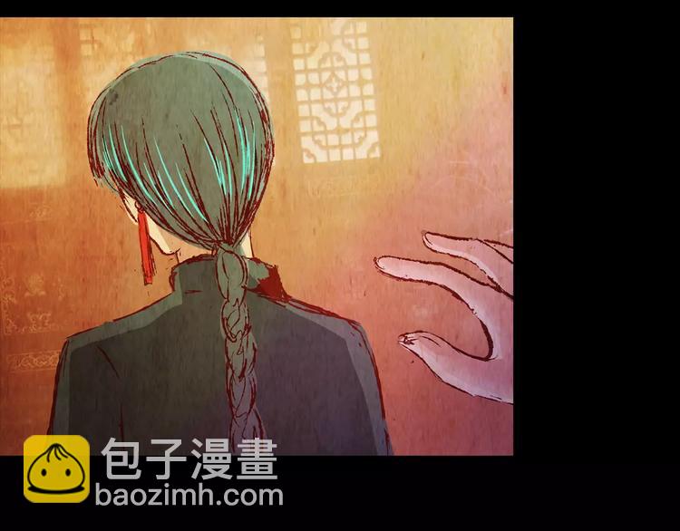 《怪奇谜踪》第49话 夜夜迷离（上） 第6页