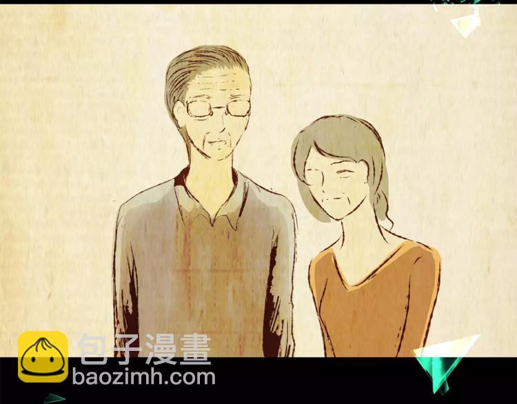 《怪奇谜踪》第51话 长生不老（一） 第35页