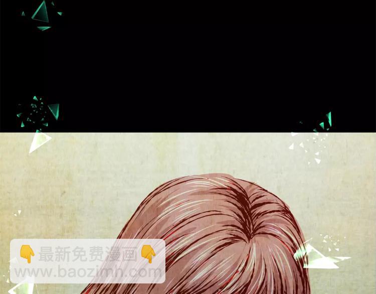 《怪奇谜踪》第51话 长生不老（一） 第36页