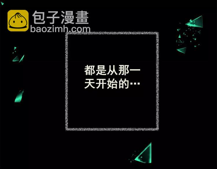 《怪奇谜踪》第51话 长生不老（一） 第40页