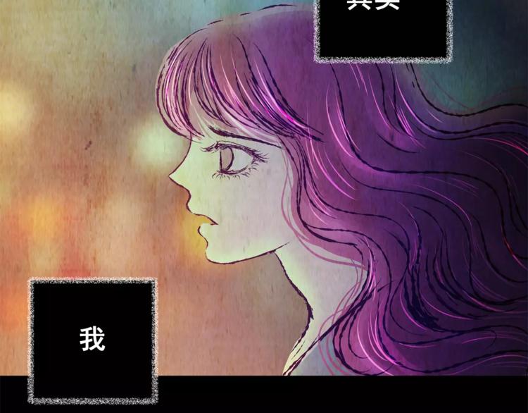 《怪奇谜踪》第55话 长生不老（五） 第41页