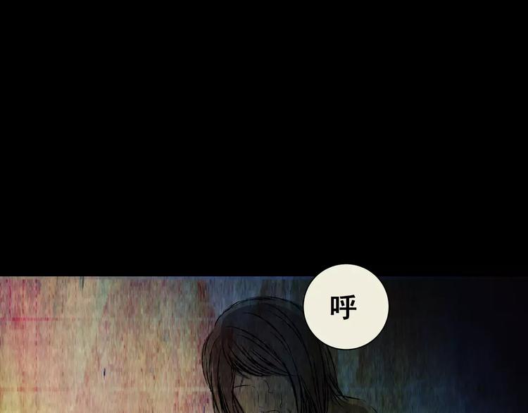 《怪奇谜踪》第54话 长生不老（四） 第17页