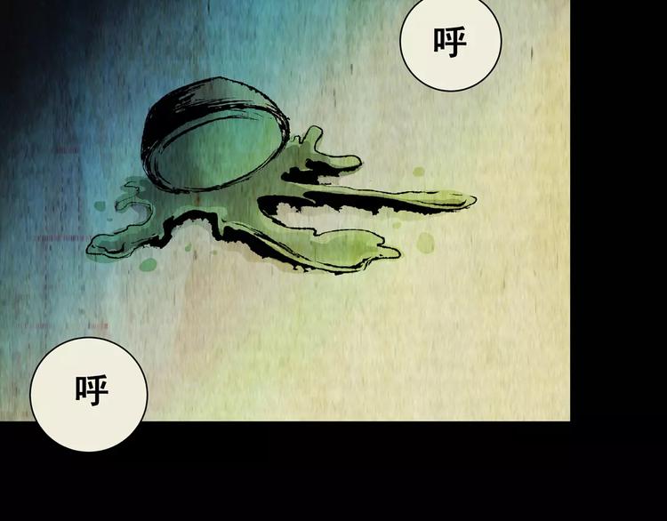 《怪奇谜踪》第54话 长生不老（四） 第19页